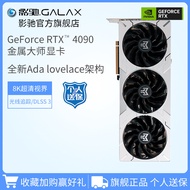 GeForce GeForce RTX4090 Metal Master Star Obsidian 24G DLSS3 Desktop Independent Game Graphics Card