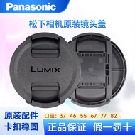 Suitable for Panasonic Camera Original Lens Cover 37mm 46 52 55 58 62 72 77 82 S1H S1R S5 S9M2 GH5 S