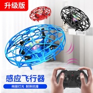 UFO Sensor Gesture Aircraft Smart Suspended UFO Mini Long Battery Life Remote Control Aircraft Child