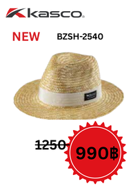 <NEW>KASCO GOLF BZSH-2540 หมวกสาน