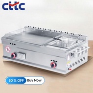 CTTC Multi-function fry pan deep fryer Commercial pan burger grill with fryer deep fryer gas type si