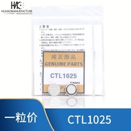 手表配件 全新 CTL1025  充电