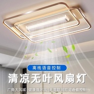 Invisible 2025 Modern Lamp Ceiling Lamp Bedroom Fan Fan No Simple Lamps New Style Hall Living Room L