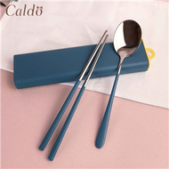 撞色不鏽鋼叉勺盒餐具3件組／孔雀藍【Caldo卡朵生活】 (新品)