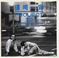 全新達明一派黑膠唱片Lp boxset