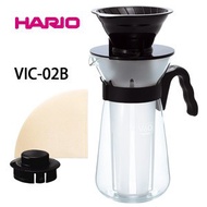 Hario V60 Ice Coffee Maker (VIC-02B)