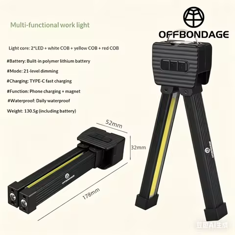 OFFBONDAGE 7-speed Dimming Flash Gym Lamp Posing Portable Magnet LED Posing Lamp Hanging Hook Selfie