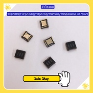 ลำโพง ( Speaker ) Realme C11 / Realme C12 / vivo Y11 / Y12 / Y15 / Y17 / Y11 / Y12s / Y20 / OPPO F9 