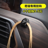 Chery Tiger Irezawa gx5xa3 Fengyun Car Hook Interior Use Car Front Rear Seat Back Storage Storage