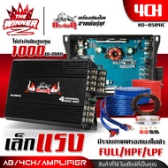 [1เครื่อง] เพาเวอร์แอมป์ 4 Ch เพาเวอร์มินิ เล็ก แรง เพาเวอร์แอมป์AB4CH แรงๆ CLASS AB 4CH เพาเวอร์ขับ