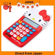 【Direct From Japan】Sanrio Hello Kitty Face Key Calculator 633879 Cute Kawaii Portable Desk Calculato