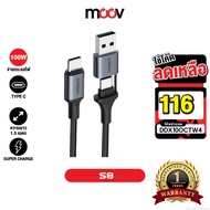 [116 Baht[Value Code] Eloop S8 Fast Charging Cable PD 100W 5A USB Type C to Length 1.5 Meters 2 in 1