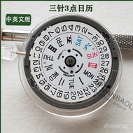 Brand new original Seiko NH36A Fully Automatic Mechanical Movement NH36Movement Replace4R36/7S36