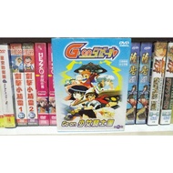 Zhixiangjia (M3) Unopened Cartoon Animation G-on Girls Knights 14 Full DVD