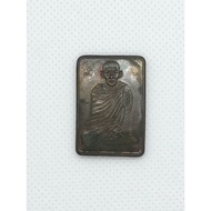 Lp kasem  BE2536 九宝铜