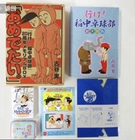 稻中乒團 稻中桌球部 20週年 紀念box
