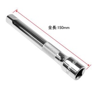 Socket Length Connector 1/2DR 50MM.- 150 Mm. (1/2DR EXTENSION BAR 50MM-150MM)