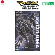 KOTOBUKIYA VI031X MIRAGE C01-GAEA พร้อมส่ง(งานแท้)