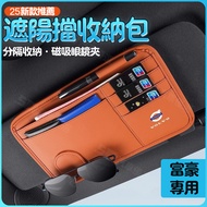 SD Suitable For Regal Volvo XC60S60 XC90 S90 V40 V60 Car Glasses Holder Sun Visor Storage Card