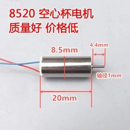 8520 Hollow Cup Motor Micro DC Vibration Small Motor Permanent Magnetic DC Motor Motor NK14