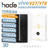 hoda vivo 3D Full Transparent Version Curved Glass Sticker 9h Screen Protective UV Fit Suitable For 