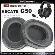 Suitable for Edifier Edifier hecate G50 Headset Earmuffs Earphone Case Head Beam Earphone Cover Earp