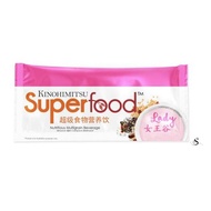 Kinohimitsu Superfood Lady - 25g (Sachet) **Exp: 2021**