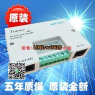 詢價（非實價）臺灣 MOXA A52 RS-232與RS-422/485 有源轉換器 雙向轉換器