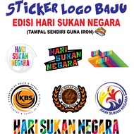IRON ON PATCH LOGO HARI SUKAN NEGARA SUKAN MALAYSIA KBS MSN TAMPAL SENDIRI GUNA IRON