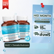 [2 Bottles] Probiotic B420tm Intestinal Care Supplement Metabolism System For Body Weight Control
