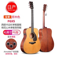 Ya Yamaha/Yamaha FGX5 [FG/FS Red Label] Acoustic Guitar Full Veneer Red Label H