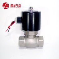 Wholesale Stainless Steel Steam Valve US/2L-15B US-25BUS-32B Industrial Solenoid Valve Quality Assur