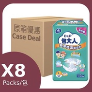 全新 Dr. P 包大人成人紙尿片 L 碼