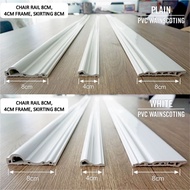 Ready Stock DIY Home Deco PVC Korea Wainscoting Wall Decoration Frame Wall Skirting Chair Rail Frame Decoration 150cm