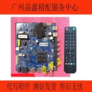 Original Assembly Machine TV Motherboard CV352-A42 Smart Network Three-in-One Universal LCD TV