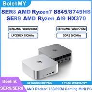 Beelink SER9/SER9 Pro Ryzen-AI9 HX370/R7 H255/SER8 R7-8845HS/8745HS/SER5 Pro R7-5800H Gaming MINI PC