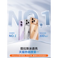 现货️图拉斯C1新款iPhone17手机壳适用苹果16ProMax透明15P新14Pro外壳带支架磨砂保护13pm套14Plus12系列ip全包1.13