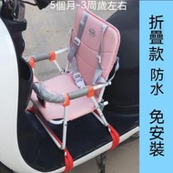 幼兒機車椅  兒童機車坐椅 嬰兒機車椅 寶寶機車椅 幼兒機車座椅 機車座椅 機車椅 寶寶機車座椅 機車小孩座椅 機車座椅