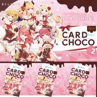 hololive ホロライブ 卡片朱古力 Vol.2