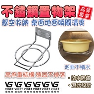 Stainless Steel Shelf Caotun Shipment Washbasin Perforation-Free Hanging Storage Rack