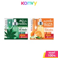 Rojukiss Serum Soap โรจูคิส นวัตกรรมสบู่เซรั่มสำหรับผิวหน้าและผิวกาย [30g x 4pcs] (Anti Acne/Gluta-V