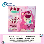 MINISO DISNEY PIXER Pocket  Tissue Vanilla Ice Cream Scents 4Ply 7Pcs 12Packs 迪士尼草莓熊纸巾香草冰淇淋淡香4层7片12包装 (200mm x 200mm)