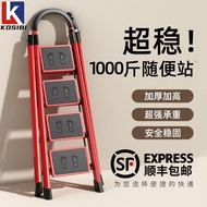 Ladder Household Trestle Ladder Collapsible Ladder Alloy Thick and Portable Step Ladder Housewarming Step Ladder Multifunctional Stairs