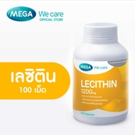 MEGA We care เมก้าวีแคร์ LECITHIN 1200 MG (100 s ) เลซิติน 1200 มิลลิกรัม ผลิตภัณฑ์เสริมอาหาร 100 เม็ด