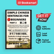 Simple Sentences For Beginners Part 2 - Idioms And Phrases For Beginners HSK All Levels