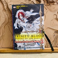 Chapter 495 Vampire Hunter