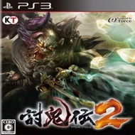 DVD game ps3 hen/cfw Toukiden 2