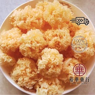 100 G- White Fungus 白木耳 /银耳/雪耳 /大花雪耳球Cendawan Kuning/ Cendawan Putih Kering /Xue Er