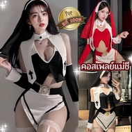 BIG SEXY Women's Sleepwear Cosplay Complete Nun Set ️‍ M-5XL | 40-100 Kg. S-969