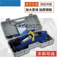 Tire Change SUV Hydraulic Oil Pressure 1.5 Car Picture Resistant to 500kg Top Ton Car Car Tool 2 Hor